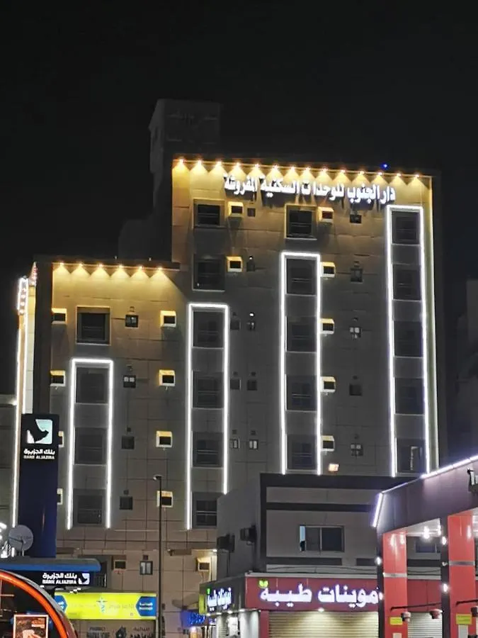 Dar Al Janoub Hotel Apartments Jeddah Aparthotel