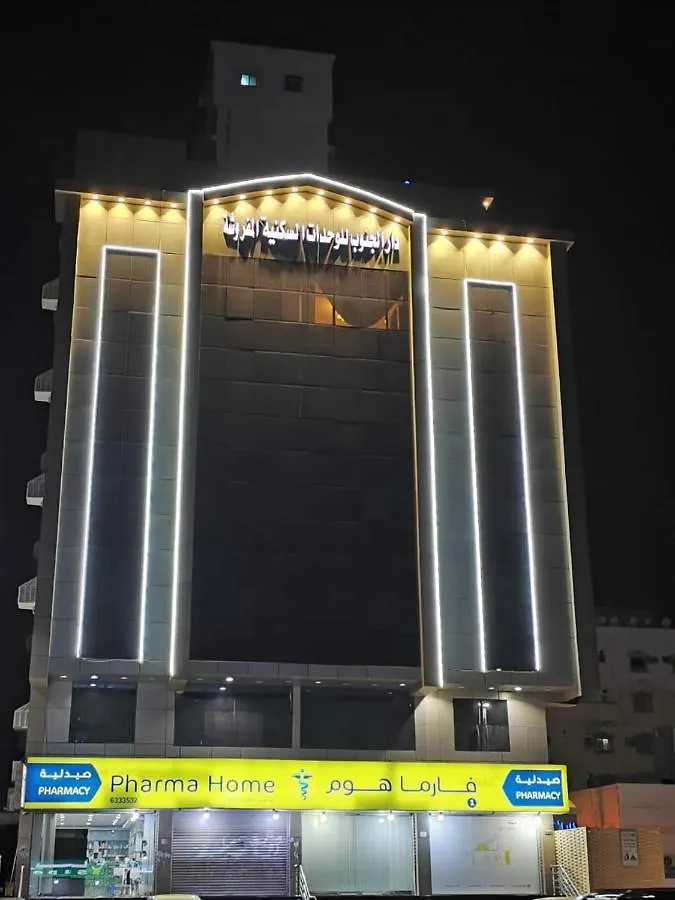 Dar Al Janoub Hotel Apartments Jeddah